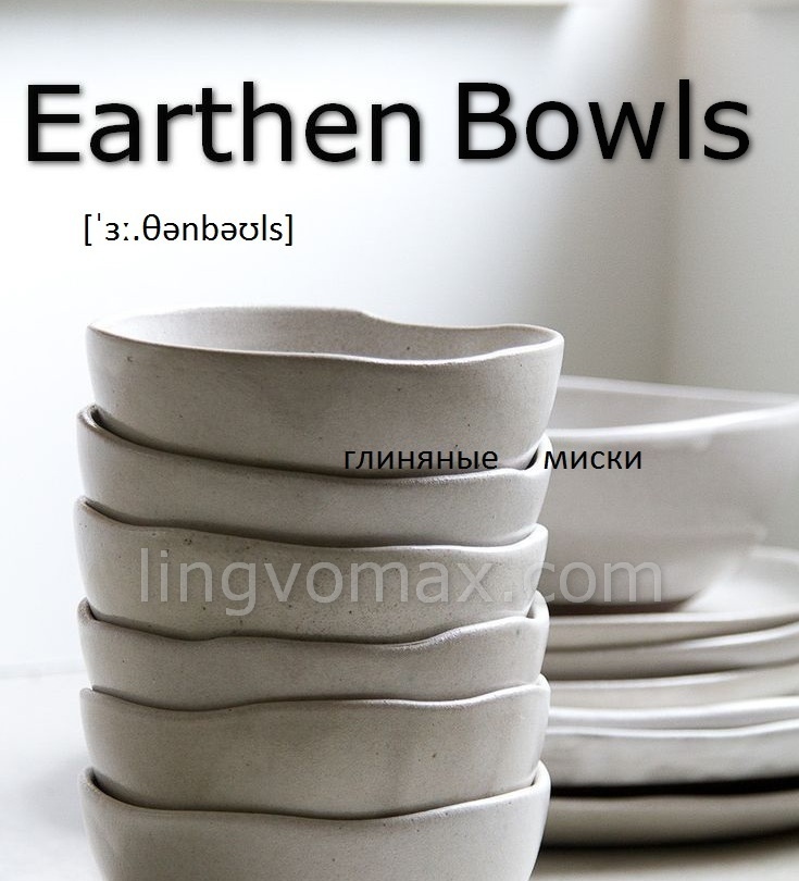earthen bowls